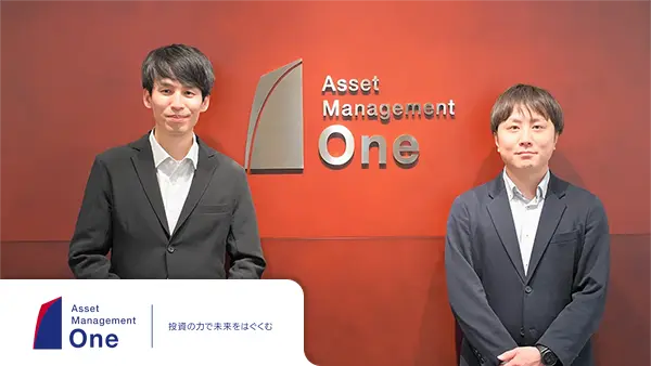 アセットマネジメントOne株式会社