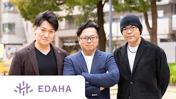 株式会社EDAHA