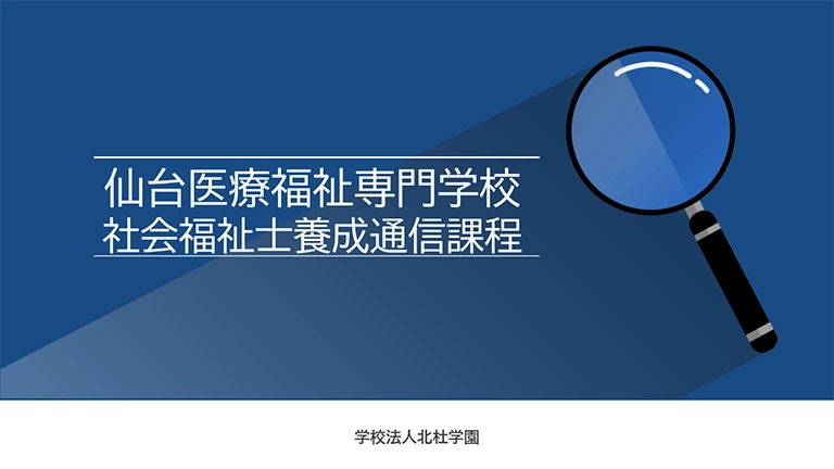 導入事例 三菱UFJニコス様動画例