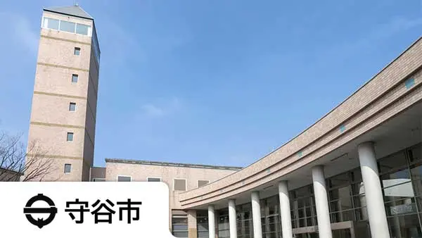 茨城県守谷市