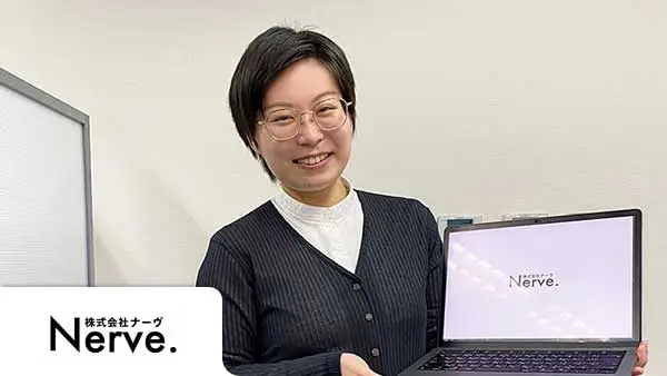 株式会社ナーヴ