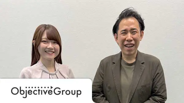 株式会社オブジェクティブコード