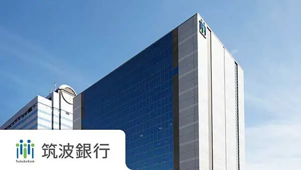 株式会社筑波銀行