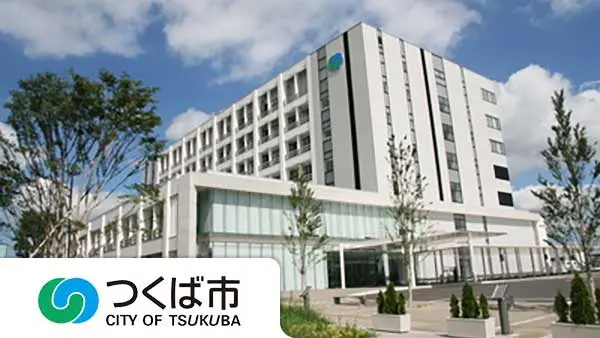 茨城県つくば市