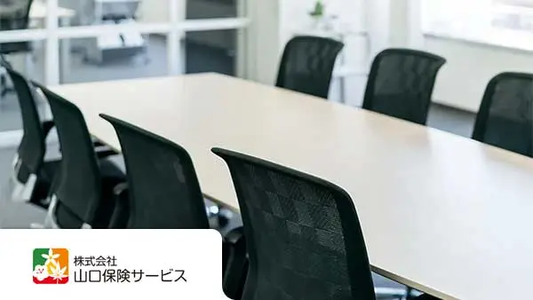 株式会社山口保険サービス