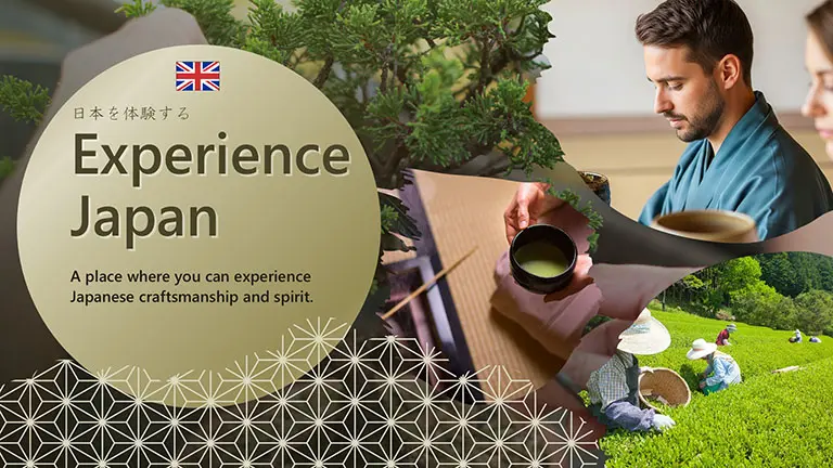 サンプル動画:日本を体験する