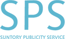 サントリーパブリシティサービス